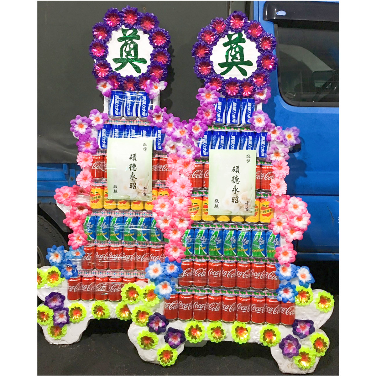 7層飲料罐頭禮籃