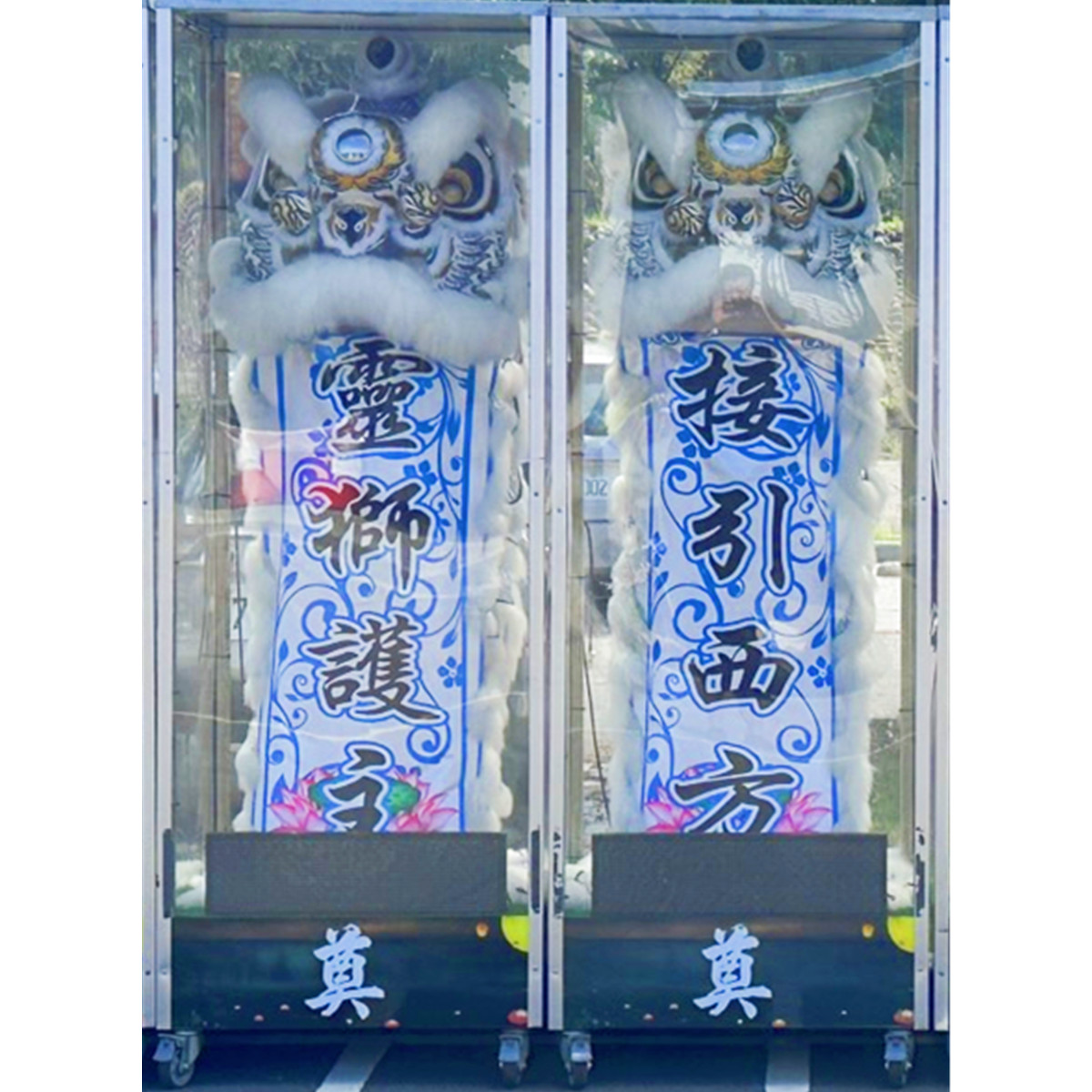 站獅/靈獅 (告別式/1天)