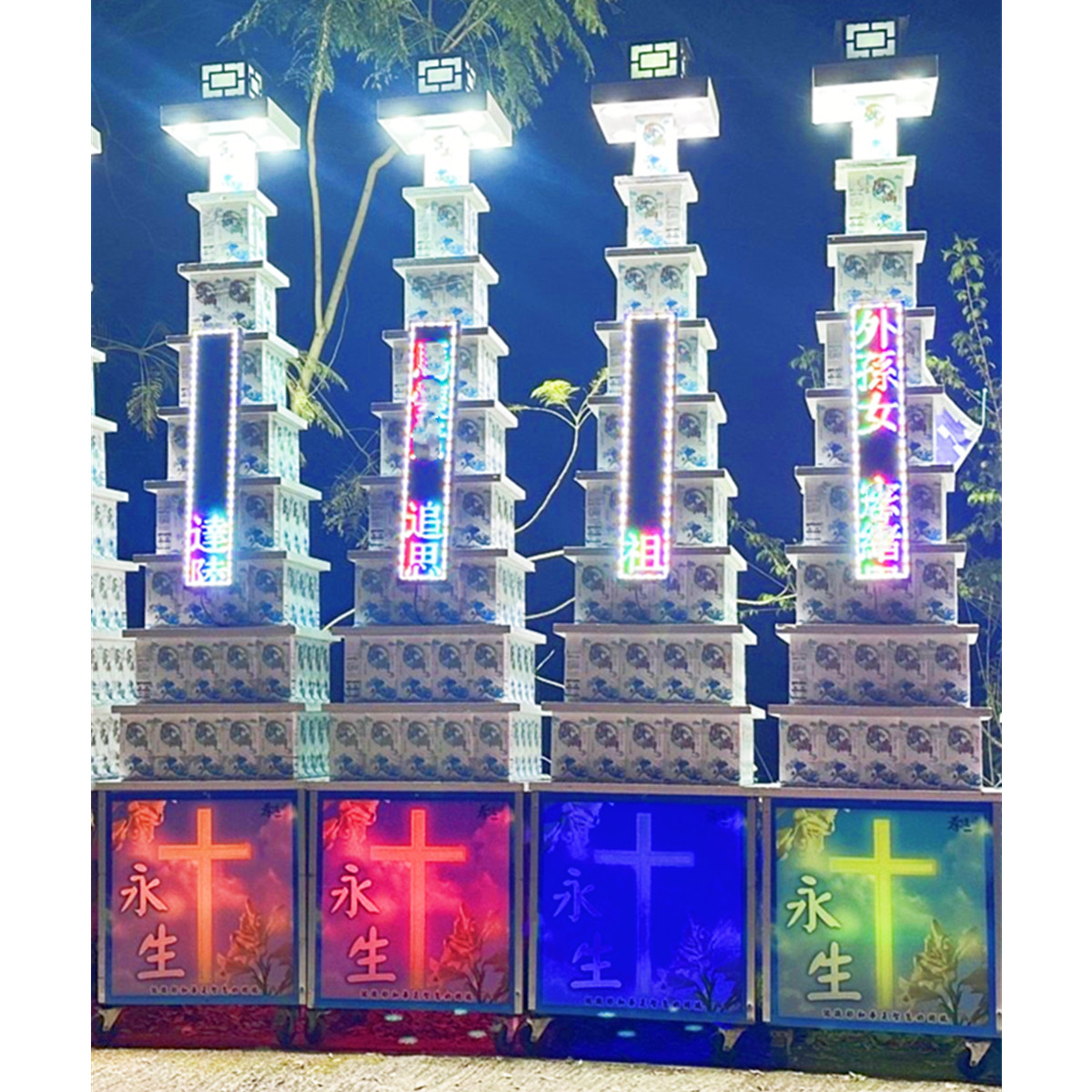 9層小米塔(600克米X60包)