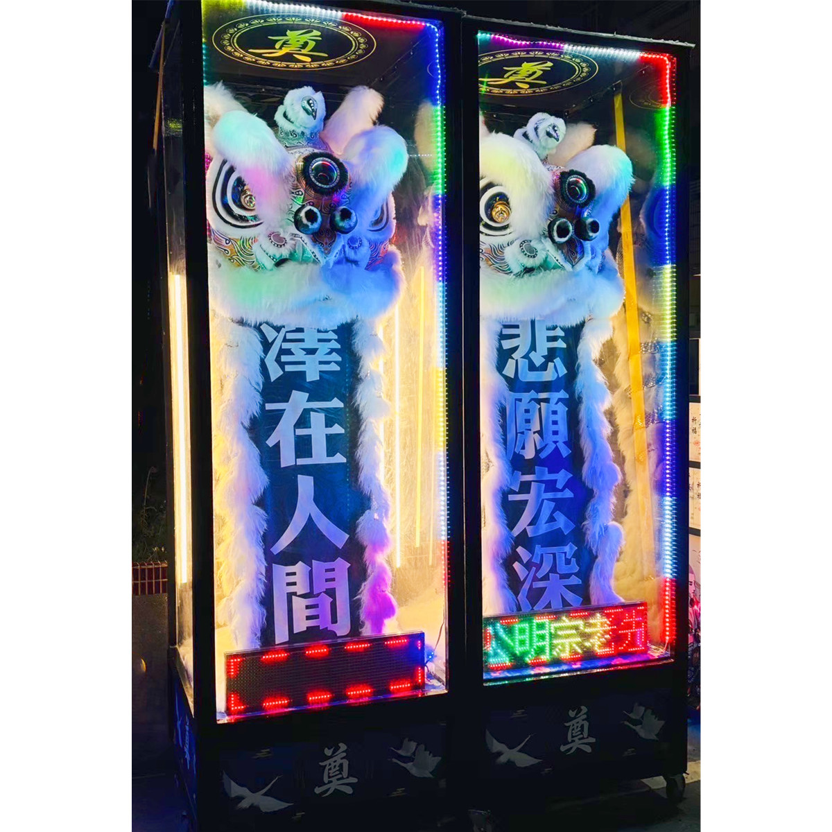 站獅/靈獅 (14天內)