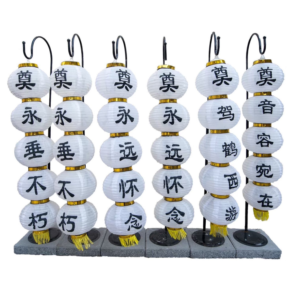 引路燈籠   (14天內)