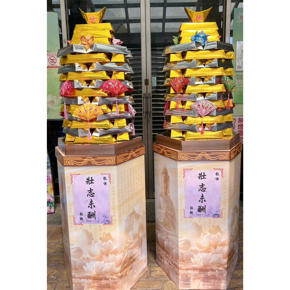 金磚塔 (底座款式不固定)
