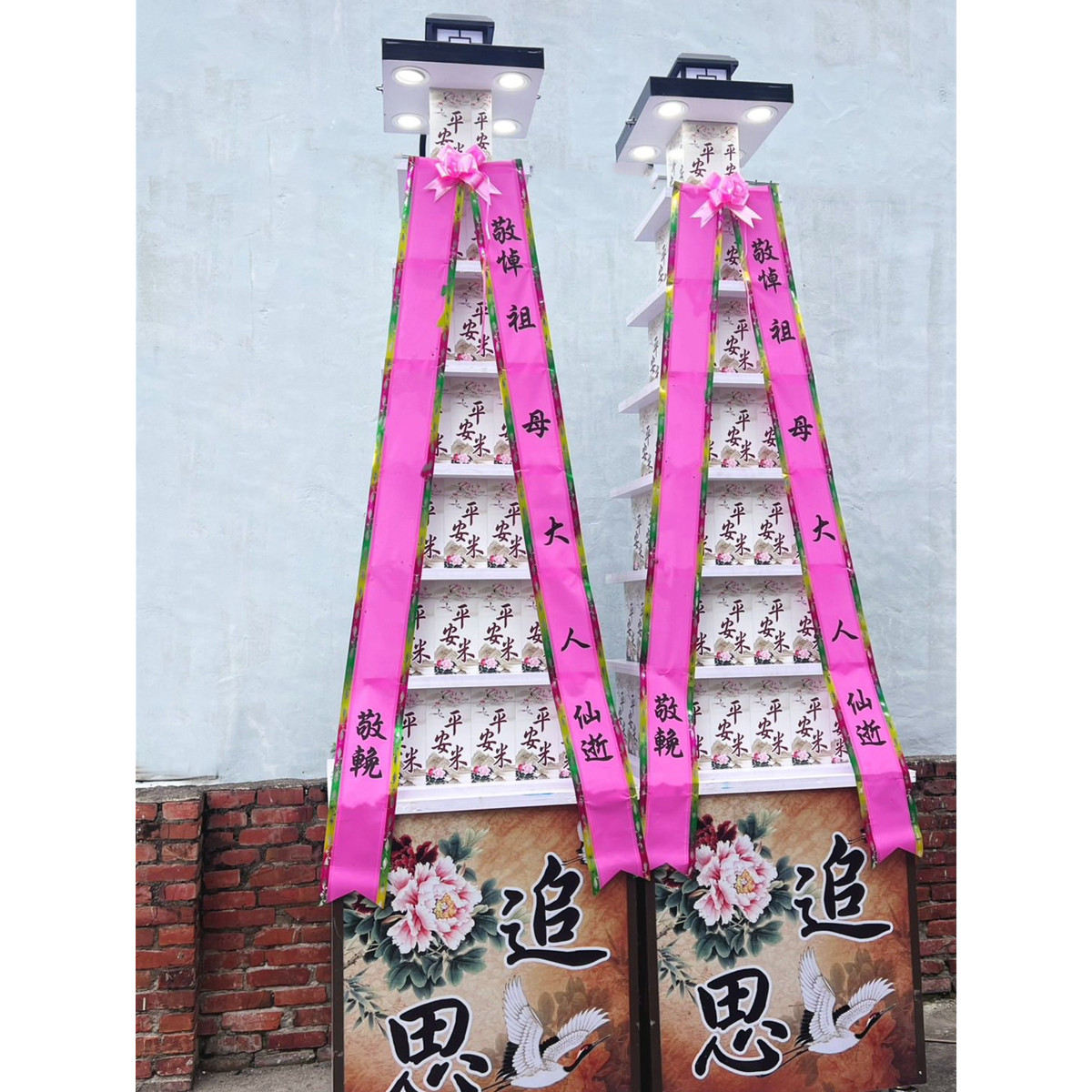 7層平安米塔(600克米 X40包)