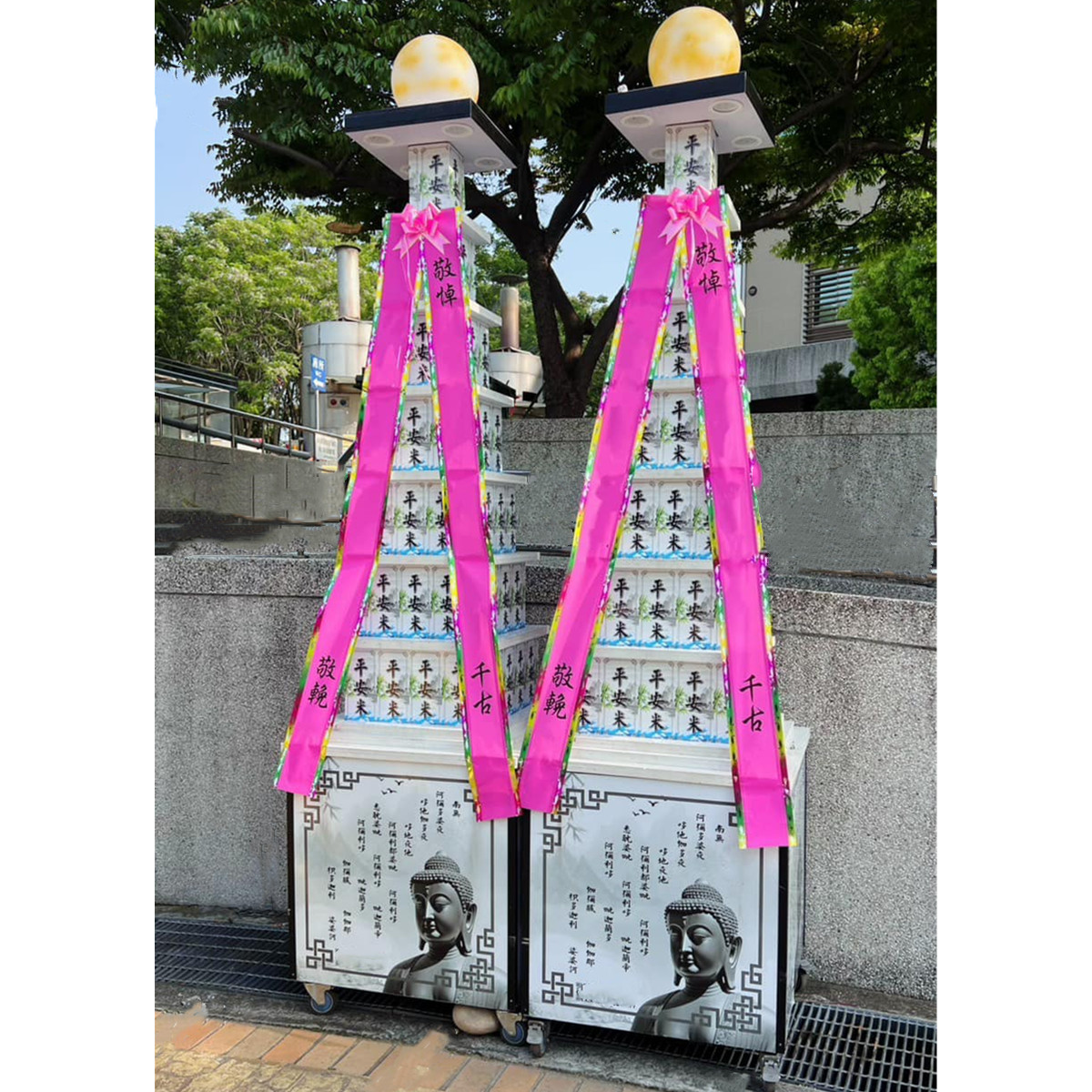 7層平安米塔(600克米 X40包)
