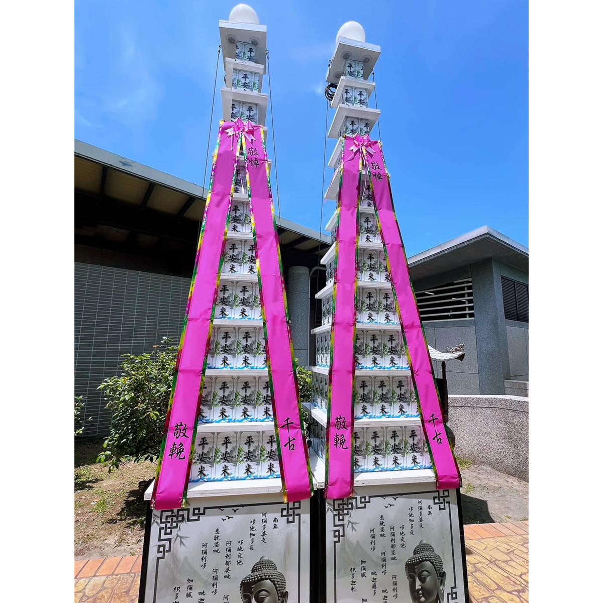 11層平安米塔(600克米 X40包)