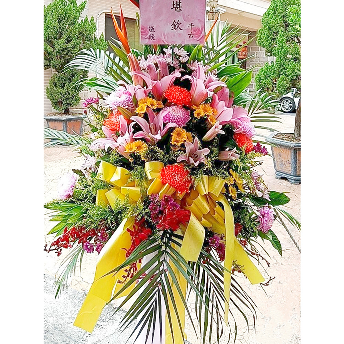 高雅高架花籃(A03款)