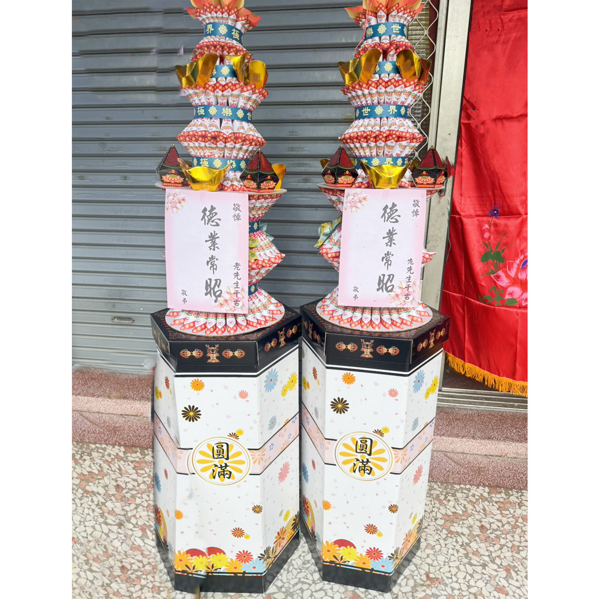 小型蓮花塔(底座款式不固定)