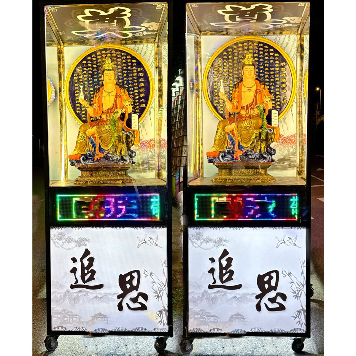 菩薩 (14天內)