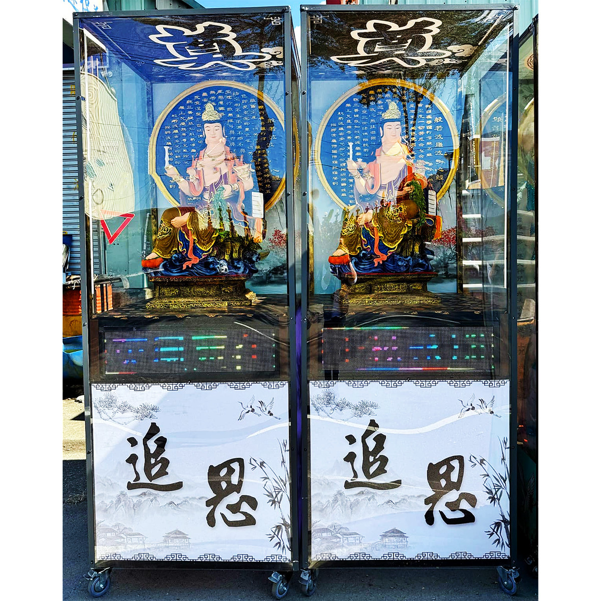 菩薩 (14天內)