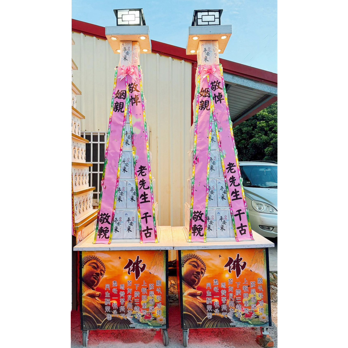 7層平安米塔(600克米 X72包)