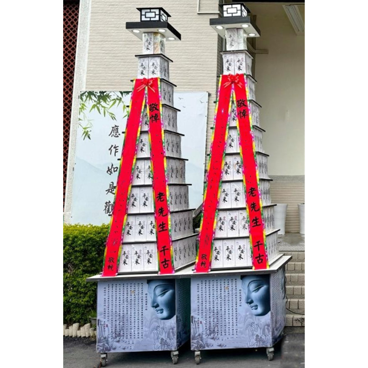 9層平安米塔(600克米 X90包)