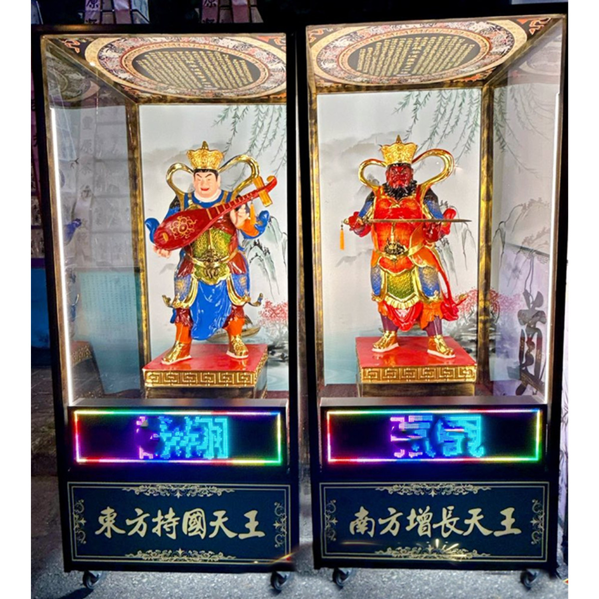 四大天王  (告別式)