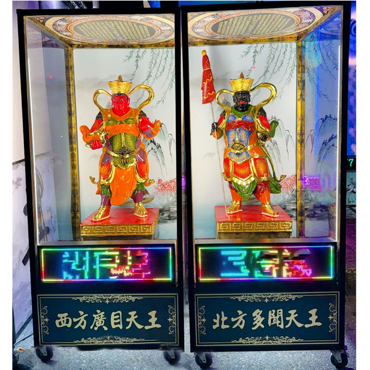 四大天王  (告別式)