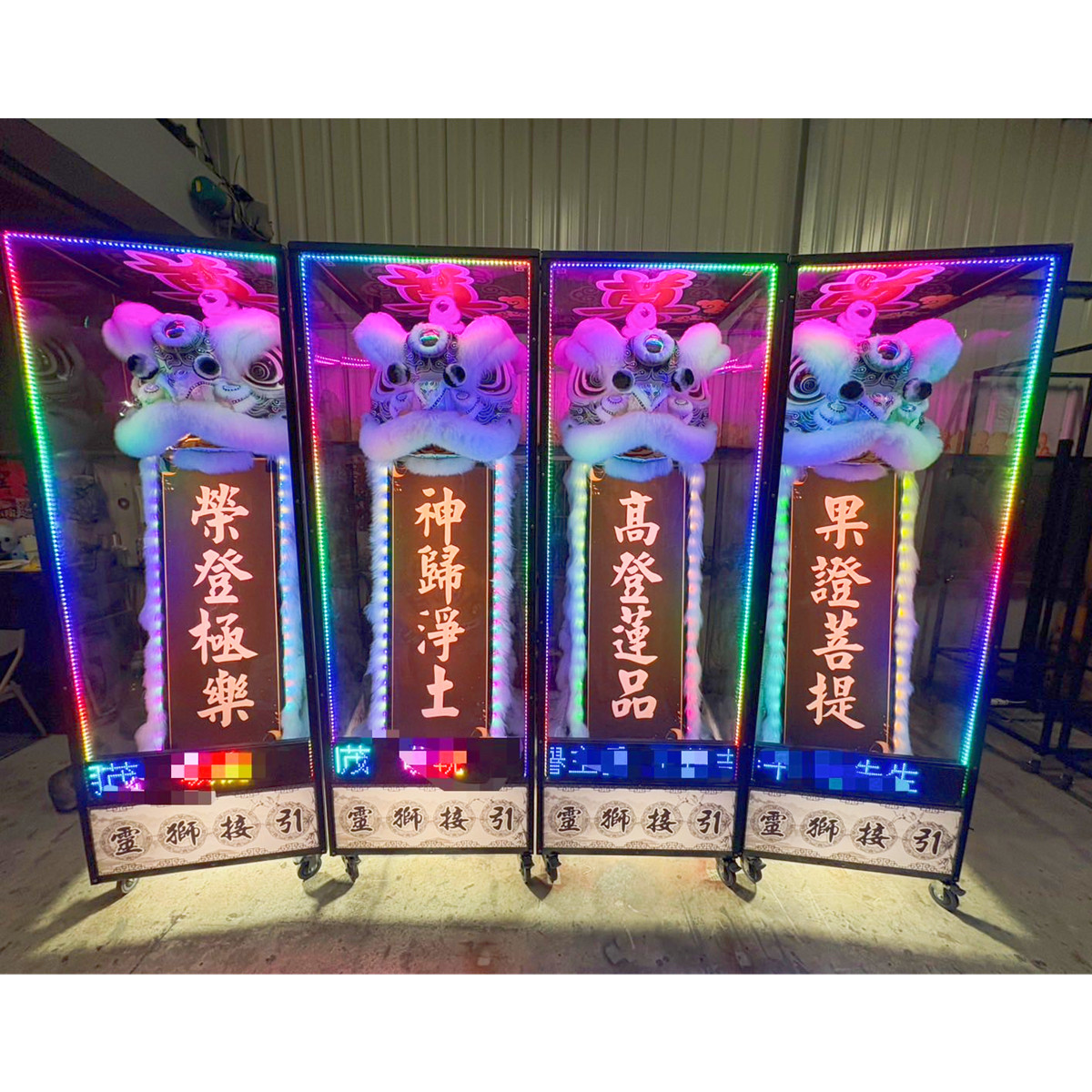 260CM站獅(14天內)