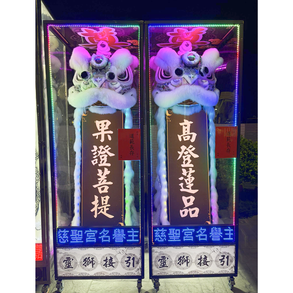 260CM站獅(告別式/1天)