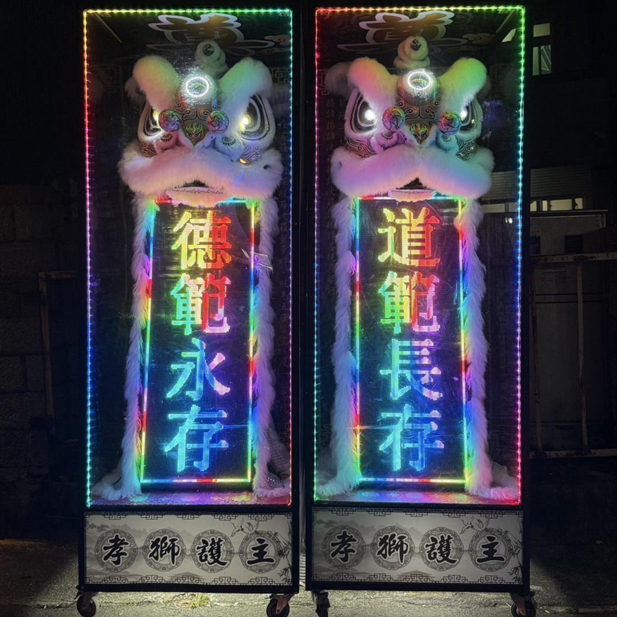 260CM站獅(告別式/1天)