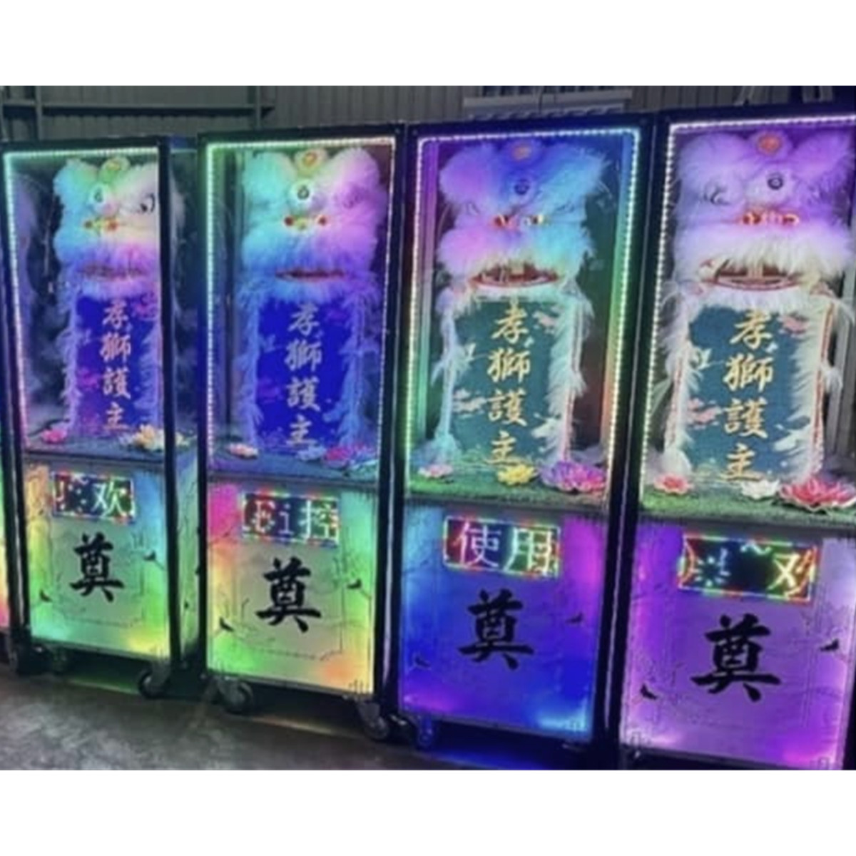 160CM小站獅/靈獅(14天內)