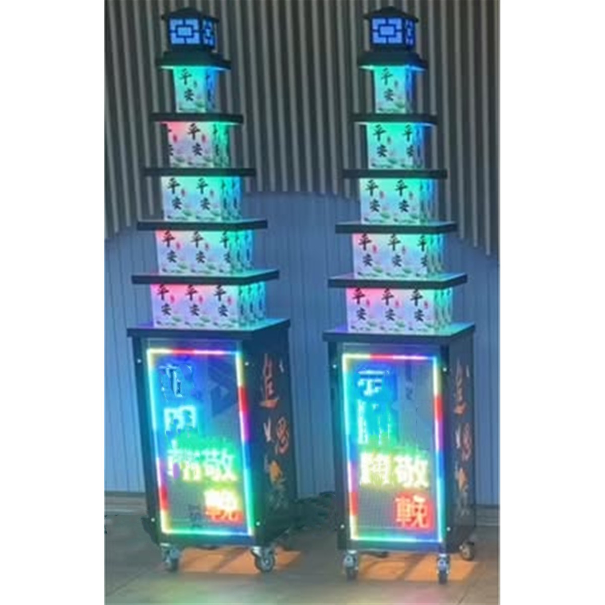 190CM 炫彩小米塔(600克米15包)