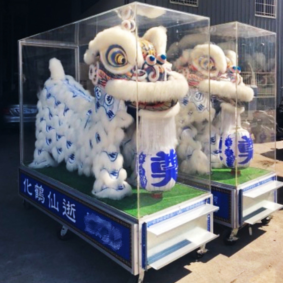 趴獅(告別式/1天)