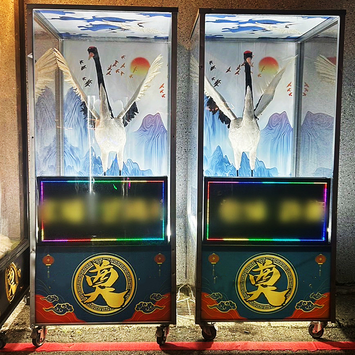 仙鶴(告別式/1天)