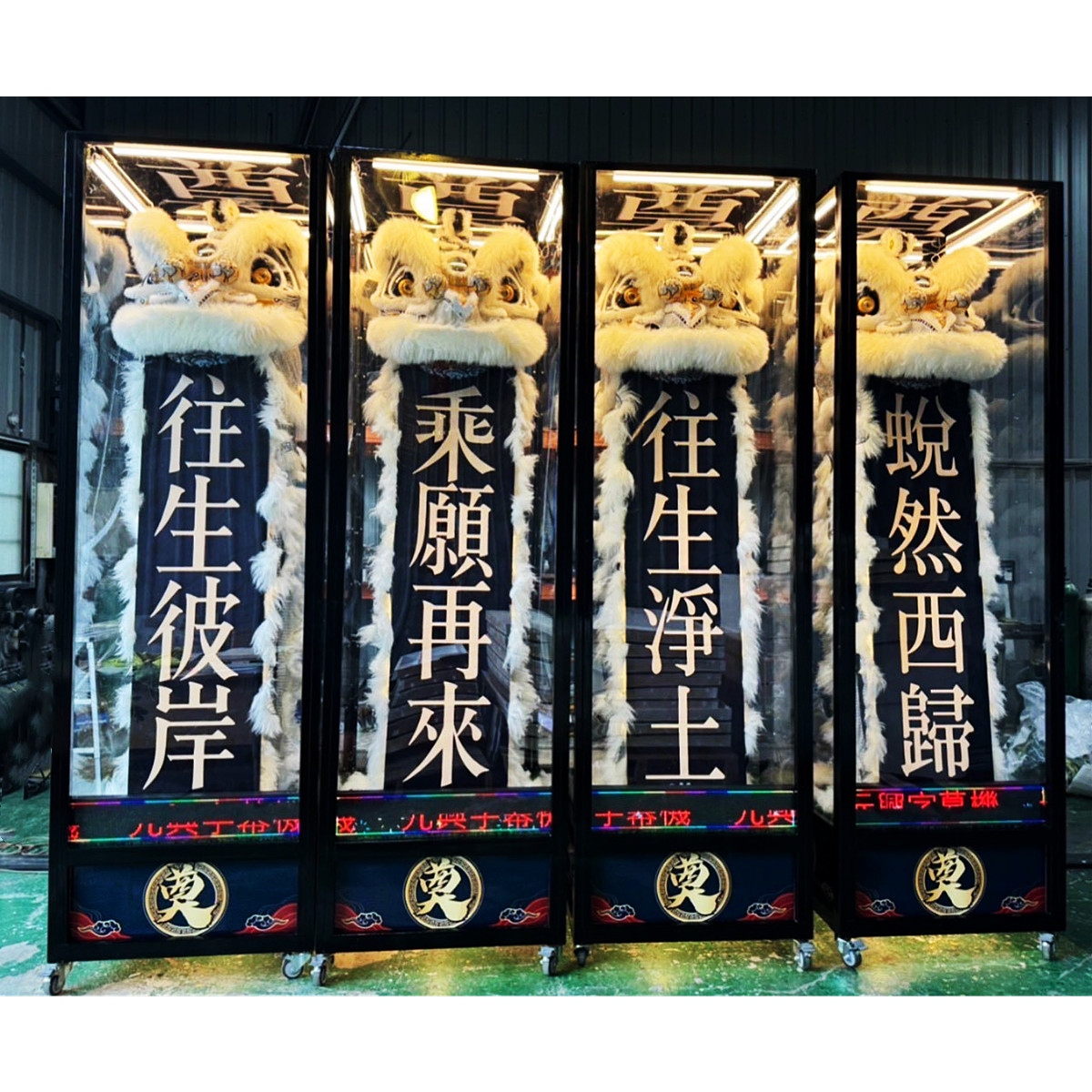 300CM巨獅護靈(14天內)