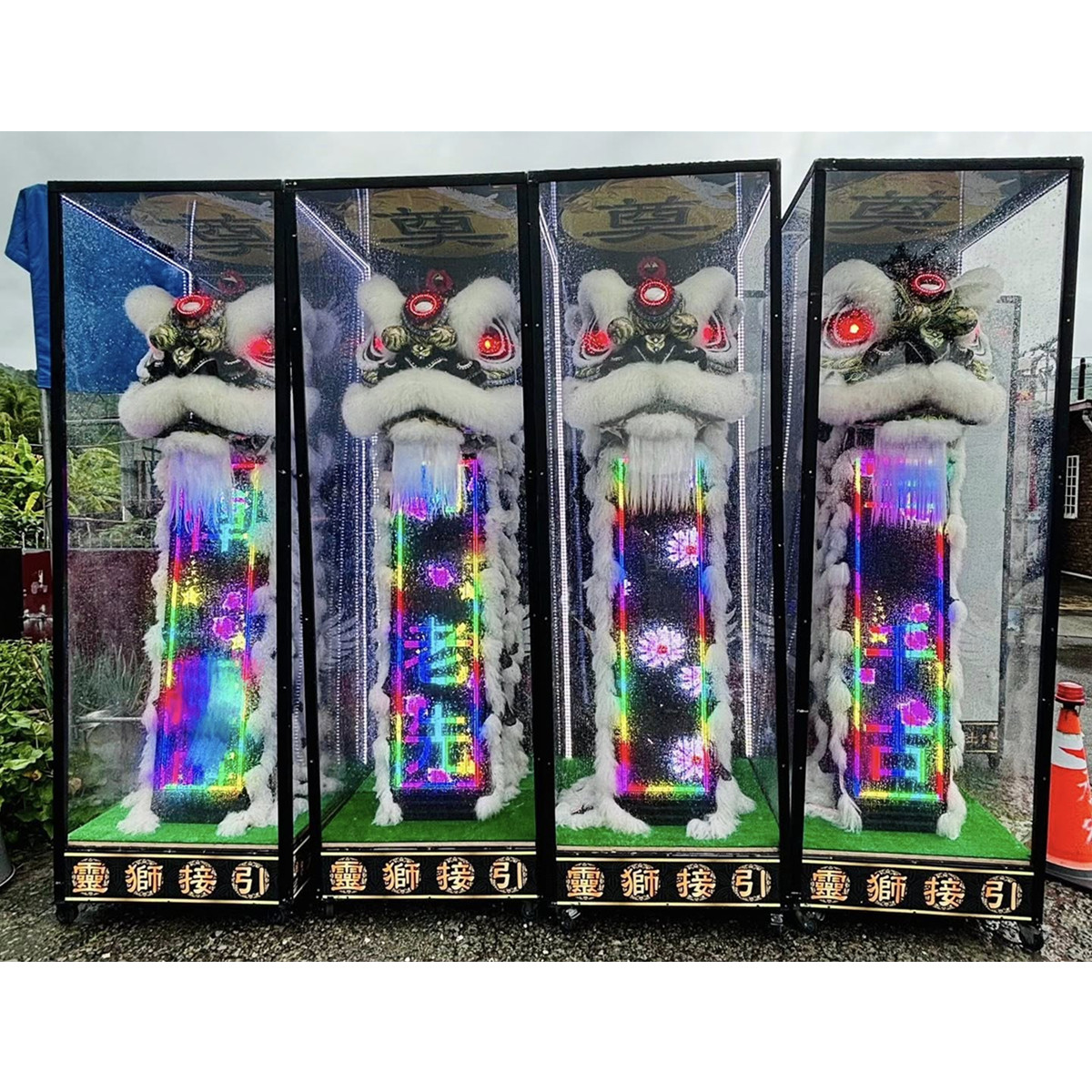 210CM站獅(14天內)