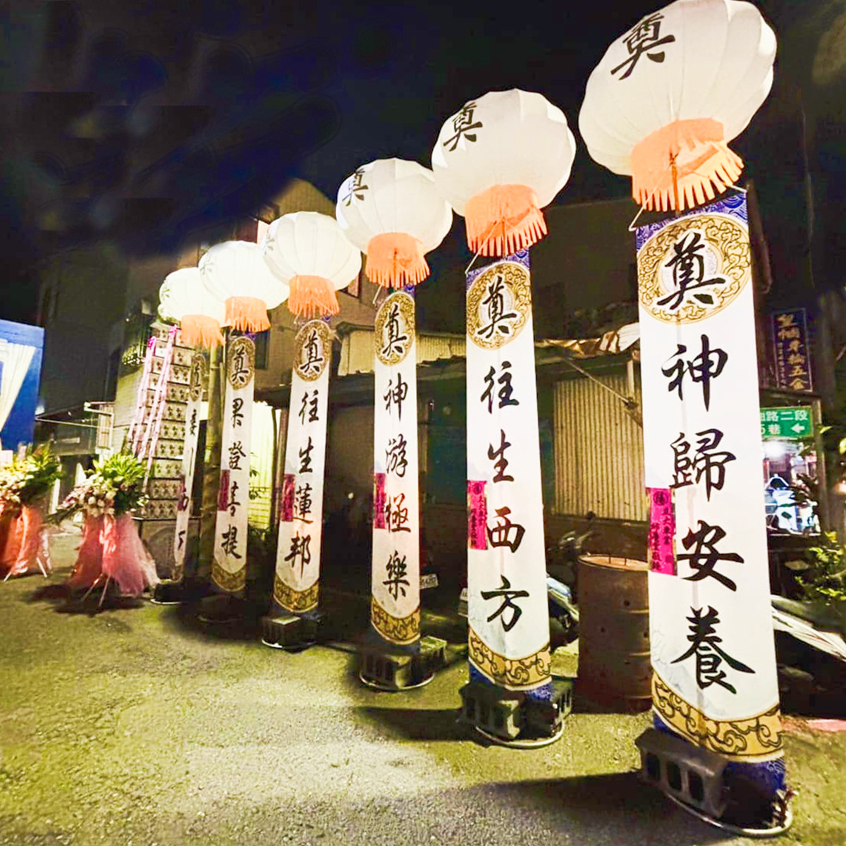 高掛燈籠14天內)