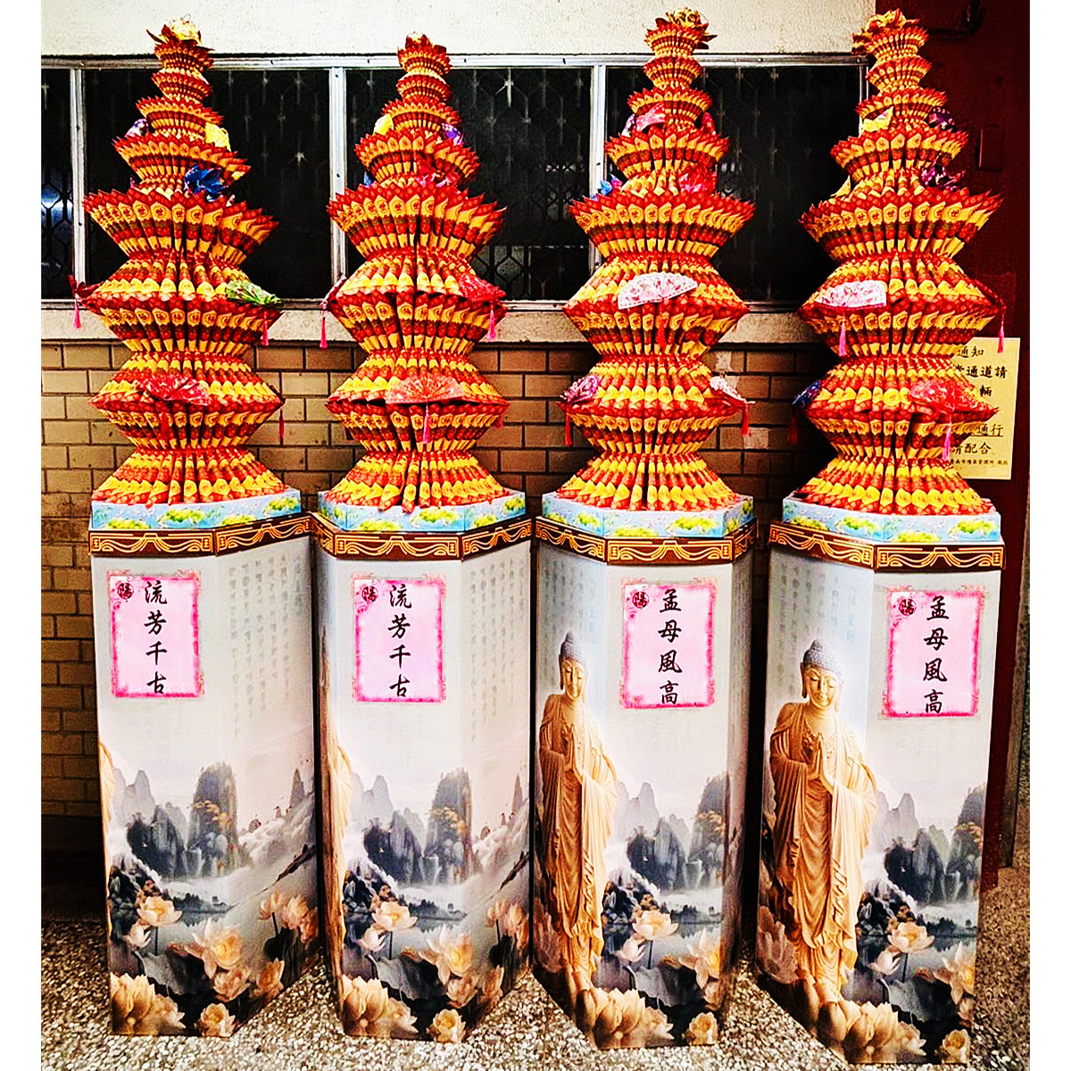 260CM巨無霸蓮花塔 (款式會隨時調整無法指定)