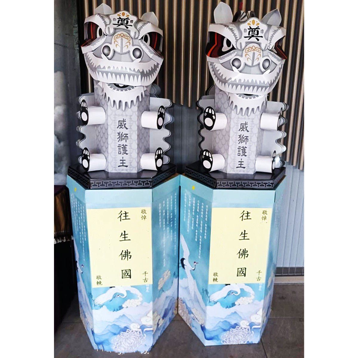 孝獅塔(款式依現有商品出貨)