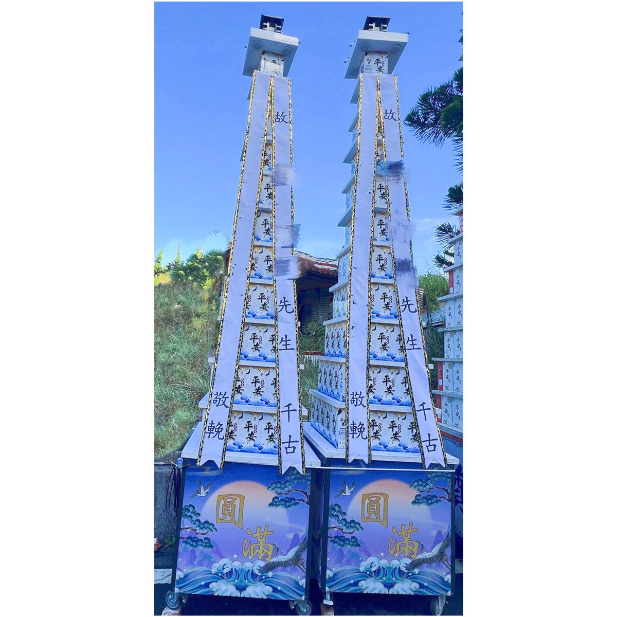 11層平安米塔 (600克平安米x30包)